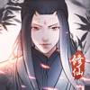 开局签到四个女神姐姐 V1.0 安卓版