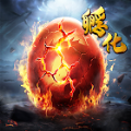 山海有妖兽 V1.0 安卓版