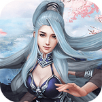 渡劫仙域 V1.0.0 安卓版