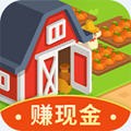 开心农场种菜 V1.2.0 安卓版
