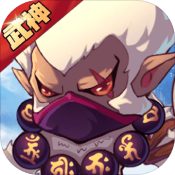武神主宰 V1.0 安卓版
