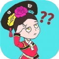 逃离冷宫 V1.0 安卓版
