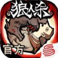 跑跑狼 V2.3.5.2 安卓版