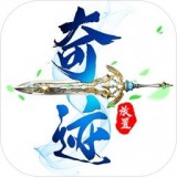 放置但奇迹 V0.0.7 安卓版