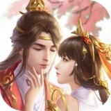 无双修仙传 V1.7.0 安卓版