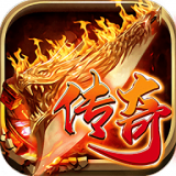 王者传奇之天罡斩 V3.0 安卓版