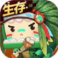 迷你世界星河漂流记 V0.49.7 安卓版