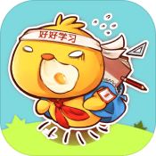 小学鸡 V1.0 安卓版