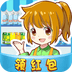 幸福超市 V1.0.0 安卓版