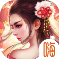 仙灵剑之醉月吟 V2.5.0 安卓版