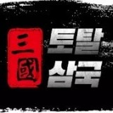 脱土三国 V1.2 安卓版