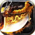 大地爆裂传奇 V1.0 安卓版