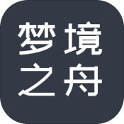 梦境之舟 V1.0 安卓版