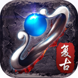 盟重争霸传奇 V1.0.0 安卓版