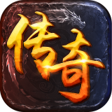 诅咒铠甲传奇 V1.76 安卓版