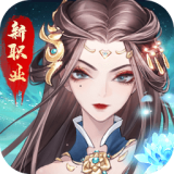 天姬变百妖 V0.21.4 安卓版