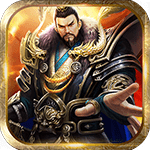鼎足争霸 V1.0.0 安卓版