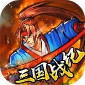 逐鹿中原三国战纪 V1.0.0 安卓版