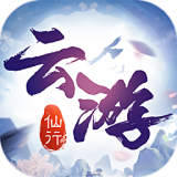 云游仙行 V7.8.0 安卓版