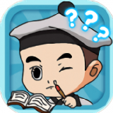 成语当皇帝 V1.0 安卓版