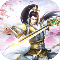 白蛇寻仙奇缘 V1.5.7 安卓版