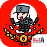 小士兵战争 V1.00.40 安卓版