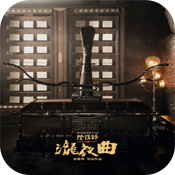 泷夜曲 V1.0 安卓版