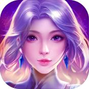 神将录完美仙侠 V1.0 安卓版