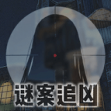 废弃研究所 V0.12 安卓版