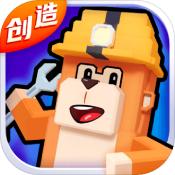 来呀世界 V1.0 安卓版