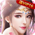 第一仙侠 V1.0 安卓版