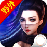诛仙之旅 V1.0.7 安卓版