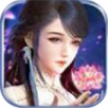 逆火苍穹之仙缘传说 V7.8.0 安卓版