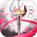 星变霸宇诀 V1.0 安卓版