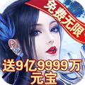 青云沧海录 V1.0 安卓版