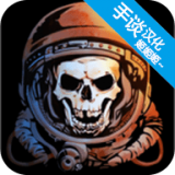 十一星座 V1.27 安卓版