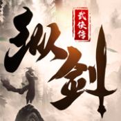 纵剑武侠传 V1.2.15 安卓版