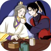 微臣办不到 V1.0 安卓版
