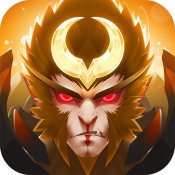 大话悟空 V0.11.20.2587 安卓版