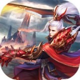 玲珑剑域 V4.8.0 安卓版
