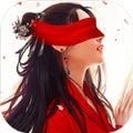 灵玉仙途 V1.0 安卓版