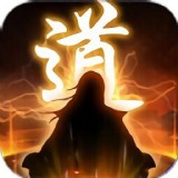 逍遥修真之江湖行 V1.0.5.0 安卓版
