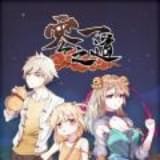 零一之道 V1.0 安卓版