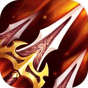 一起玩飞刀 V1.0 安卓版