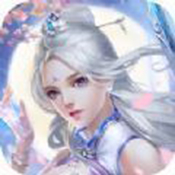 御剑修真界 V1.0 安卓版
