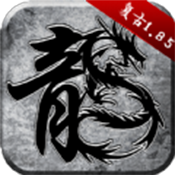 原始传奇刀刀刺杀 V1.0 安卓版