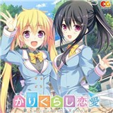 借宿之恋 V1.0 安卓版