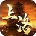上洛 V1.0.0 安卓版