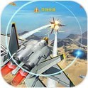 王牌机师2雷霆出击 V2.7.2 安卓版