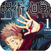 咒术回战 V1.0 安卓版